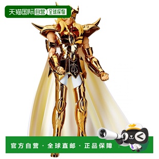 Bandai万代 圣斗士圣衣神话EX 天蝎座米罗手办