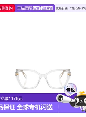 1h可退 香港直邮Prada 全框平光镜 PR18WV