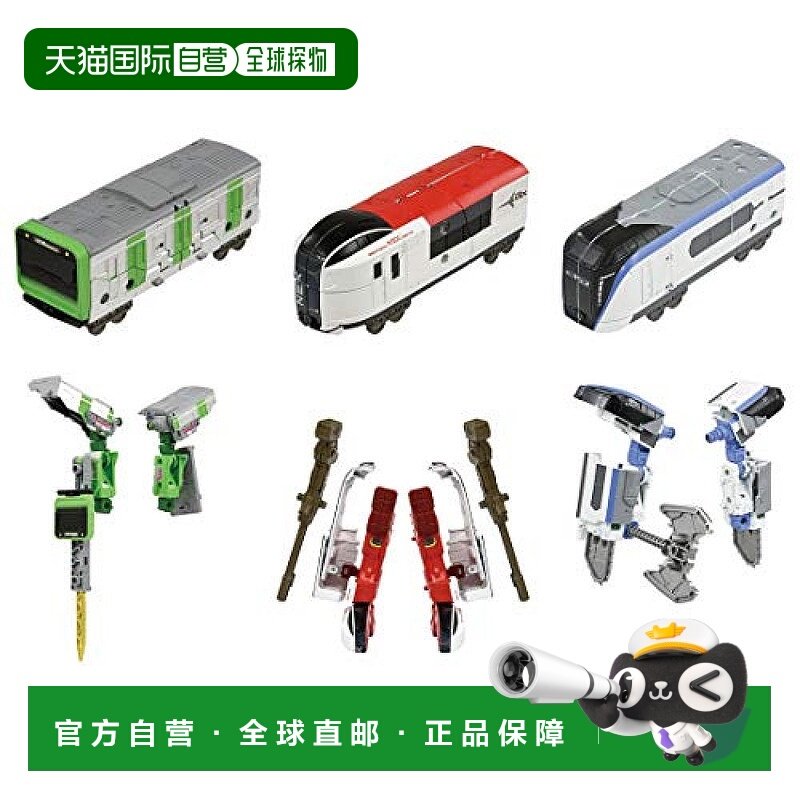 日本直邮Takara Tomy多美 新干线变形机器人玩具 ZAIRAINA