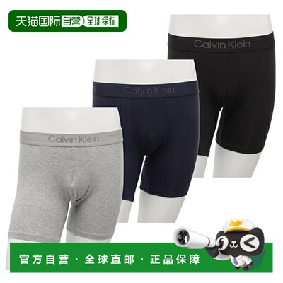 日本直邮Calvin Klein BOXER BRIEF 3 PK NB4193 男士内裤三条装