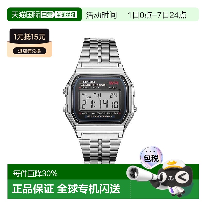 香港直邮卡西欧手表CASIO防水日历闹钟秒表复古风学生A159WA-N1DF