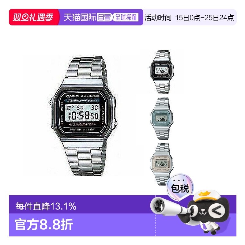 香港直邮Casio卡西欧复古时尚小方块男女同款手表礼物日常百搭