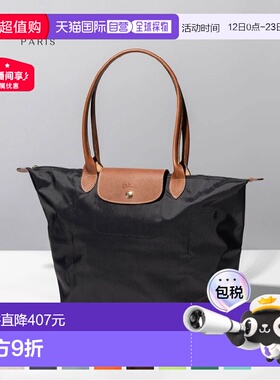 日本直邮Longchamp珑骧女士托特单肩包长柄大码L1899089