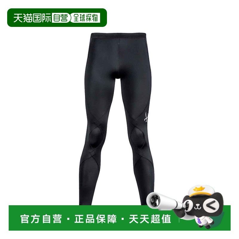 日本直邮CW-X 专家型 3.0 运动紧身裤 男士运动训练内裤 HXO499-B