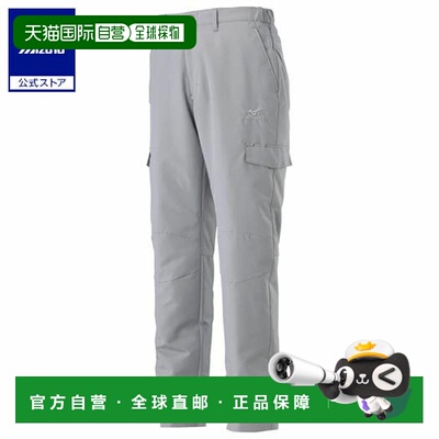 日本直邮 Mizuno 吸湿发热耐久素材 BREATH THERMO Tough Breaker