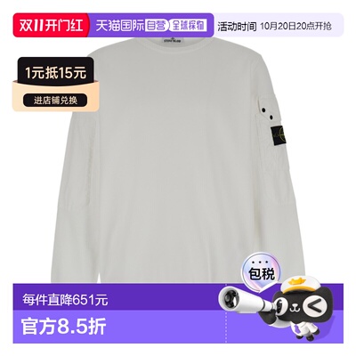 香港直邮Stone Island 圆领卫衣 811563920长袖 【付后1h可退】