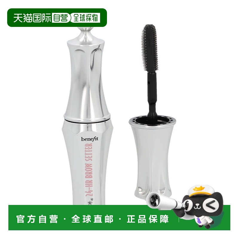 欧洲直邮Benefit/贝玲妃一步到位染眉膏持色定型浅色3.5 g正品