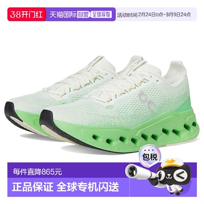 1h可退 香港直邮On 男士 Cloudsurfer Max 跑鞋  舒适时尚