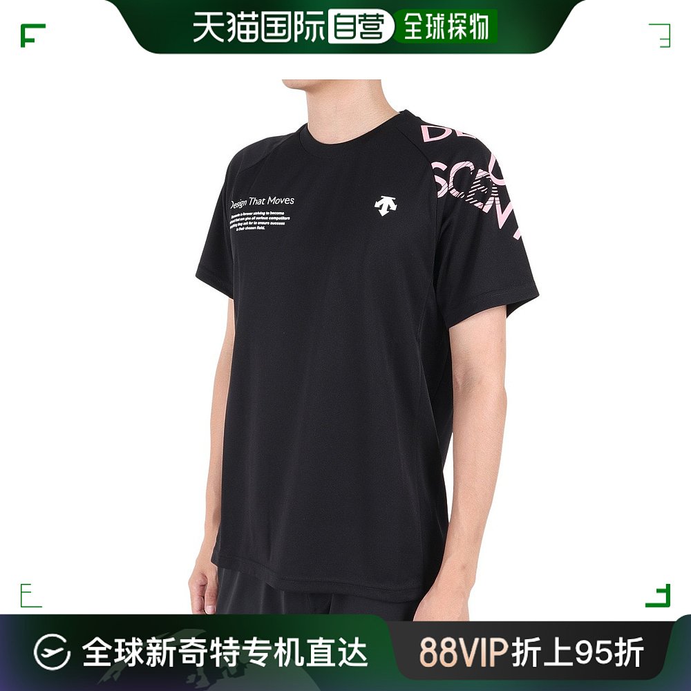 日潮跑腿DESCENTE（男）排球服短袖排球衫 DX