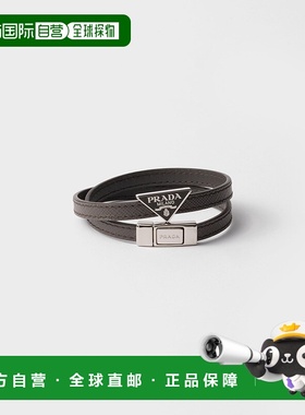 自营欧洲直邮Prada普拉达 Saffiano男士烟灰色皮质金属三角标识手