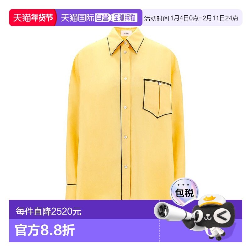 1h可退 香港直邮Bally 巴利 女士 對比縫線紐扣襯衫 WSH00FSE074,女装/女士精品,衬衫,淘宝优惠券,粉丝福利购,淘宝优惠卷