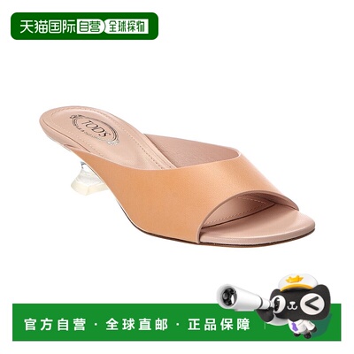 自营tod'sTOD’s Leather Sandal 美国奥莱直发凉鞋