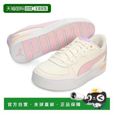 香港直邮PUMA Skye女子休闲鞋