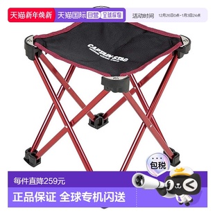红色 微型安乐椅 UC1560 Trekker 日本直邮CAPTAINSTAG
