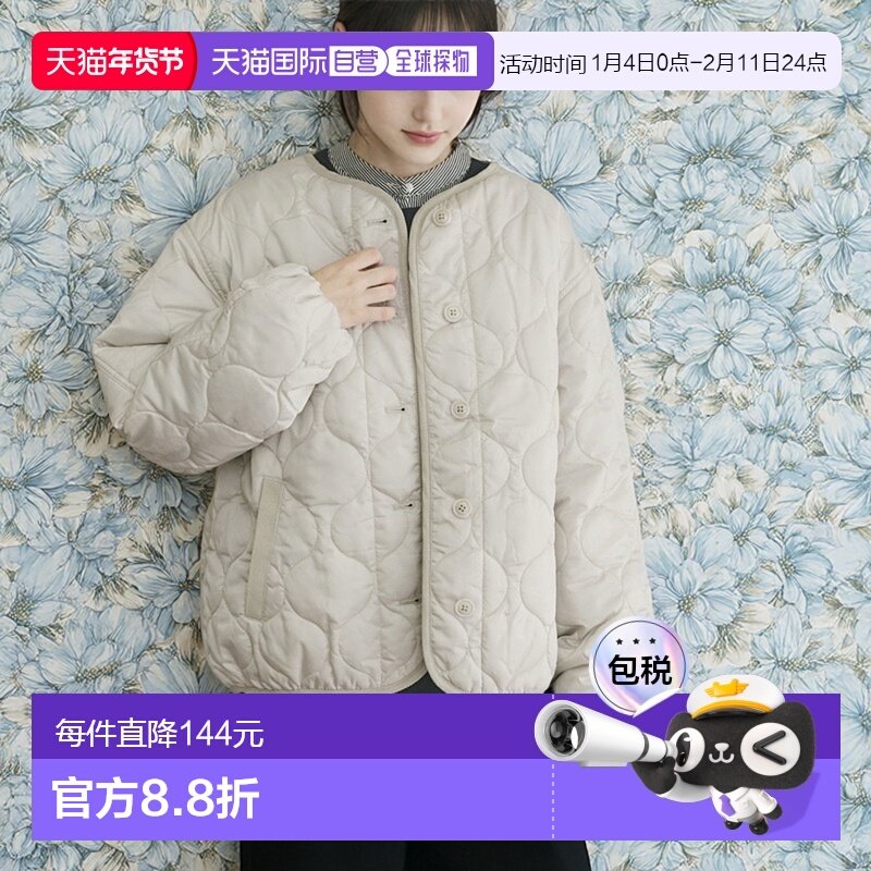 1h可退 日本直邮ITEMS URBANRESEARCH 女装 瓢箪绗缝 中棉外套 轻,女装/女士精品,短外套,淘宝优惠券,粉丝福利购,淘宝优惠卷