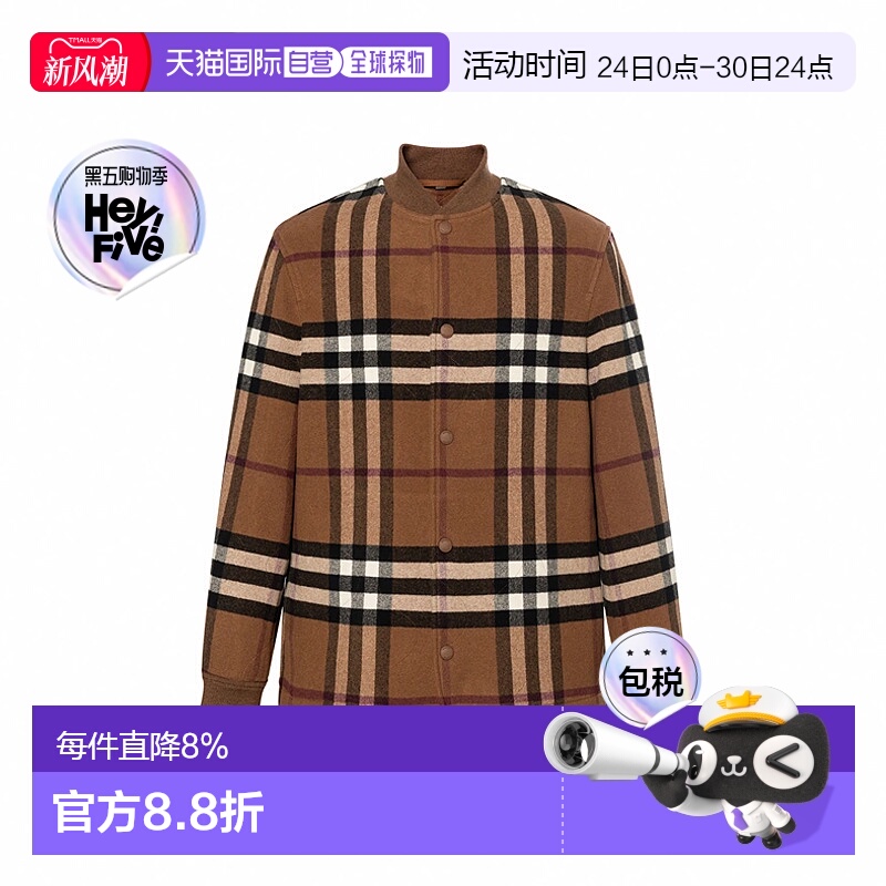 香港直邮BURBERRY 专柜款 SS23男士格纹格纹单排扣外衣 80713781