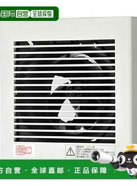 【日本直邮】panasonic松下排气扇室内用排气扇FY-08PF9SD做工精