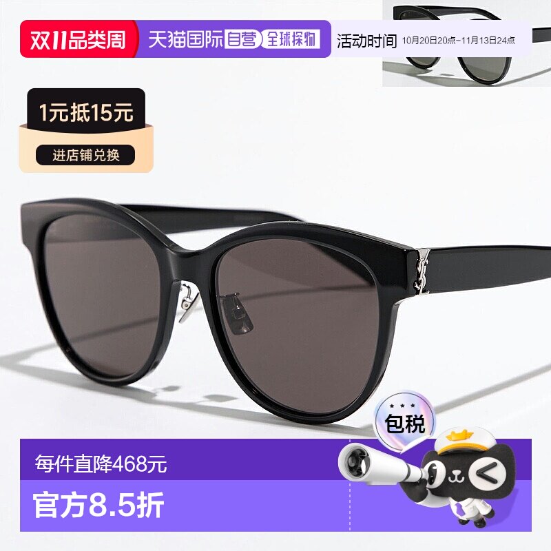 日本直邮SAINT LAURENT SL M107 K 女士太阳眼镜 全框 威灵顿型