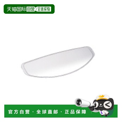 【日本直邮】Ogk Kabuto 头盔配件SAF-P销锁垫 透明