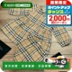 Burberry 8054129 连体衣婴儿 日本直邮 BURBERRY 泰国 ARCHIVE