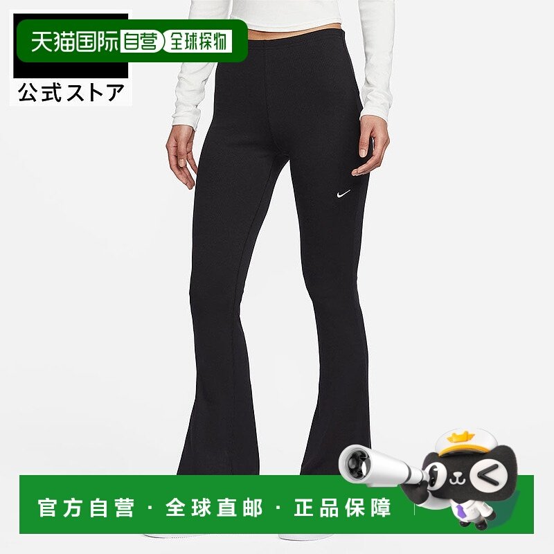 日本直邮Nike 女士奢华休闲阔腿美脚黑色瑜伽裤 FA25 fq2114-010