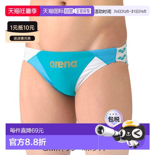 日本直邮arena AS6SWM45M Arena 训练泳裤阿瑞娜