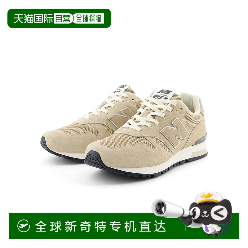 1h可退 日本直邮New Balance 男士565系列经典跑鞋 ML565MG1D