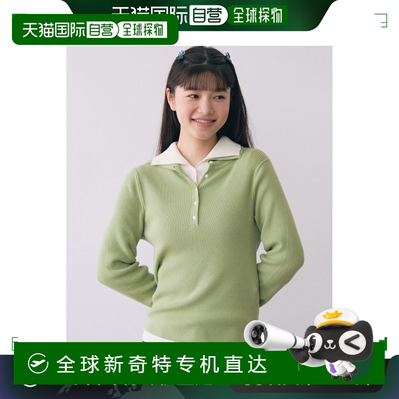 韩国直邮COVERNAT 女式系扣修身高领毛衣 SOUR APPLE