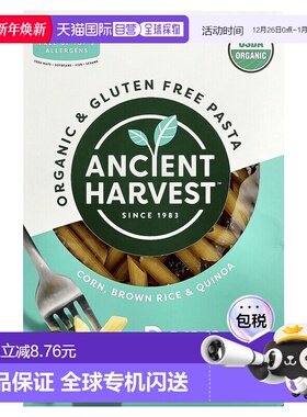 香港直邮Ancient Harvest,有机无麸质意大利面，通心粉、玉米、糙