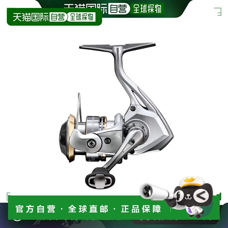 日本直邮Shimano 禧玛诺 渔轮 '23 塞多纳 500 [4]
