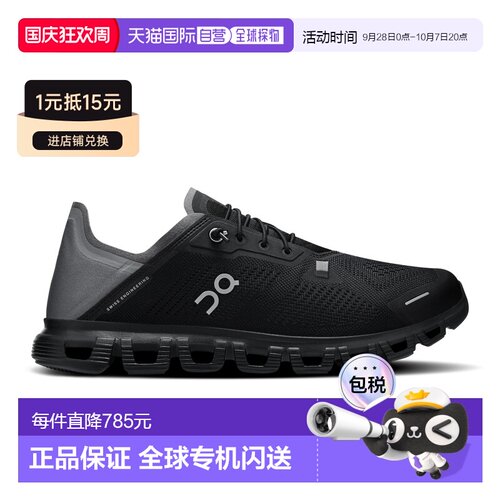 自营欧洲直邮On昂跑 Cloud 6 Coast男士黑色聚酯纤维休闲鞋
