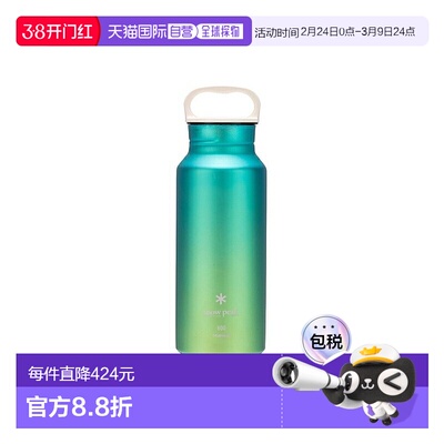 日本直邮Snow Peak Aurora Bottle 800 Ocean TW-800RE-OC