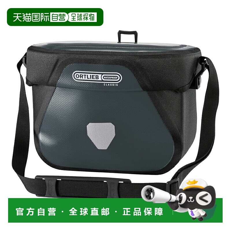 日本直邮ORTLIEB Ultimate 前/车把包6.5L沥青自行车/自行车OR-F3