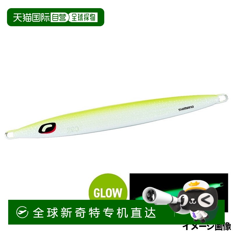 日本直邮Shimano Jig Ocea Long Weber 290克 024 ST 全辉光图表