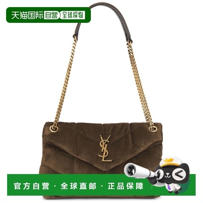 1h可退 香港直邮潮奢 Saint Laurent 圣罗兰 女士 小号蓬松链条包