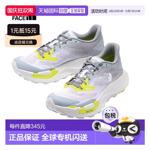日本直邮The North Face Vectiv Enduris 4 男士越野跑鞋 NF02503