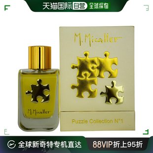 香水EDP馥郁萦绕醉丽芬芳100ml 美国直邮M. Micallef米卡勒夫男士