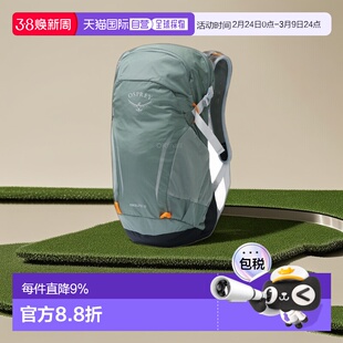 韩国直邮Osprey小鹰骇客Hikelite 18L户外登山徒步旅行双肩包男女