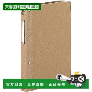 【日本直邮】KOKUYO国誉 活页笔记本夹 B5纵向金属包角 26孔容纳1