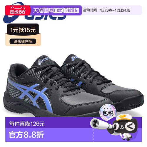 日本直邮ASICS COURT SLIDE 4 CLAY/OC 1041A491-001 男士网球鞋