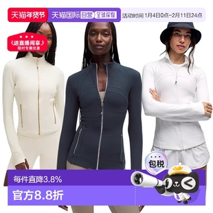 lululemon露露乐蒙Define休闲修身透气弹力运动瑜伽外套
