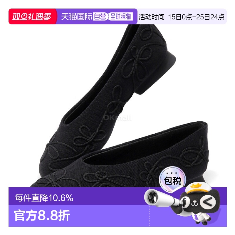 韩国直邮CAMPER 双胞胎 (K201672-001) 平坦的平底浅口中跟商场