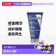 欧洲直邮CeraVe适乐肤万用强化修复膏 50ml 修复屏障柔软再生肌肤