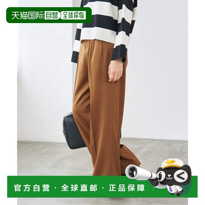 1h可退 日本直邮IENA 吊带裤羊毛休闲裤阔腿裤