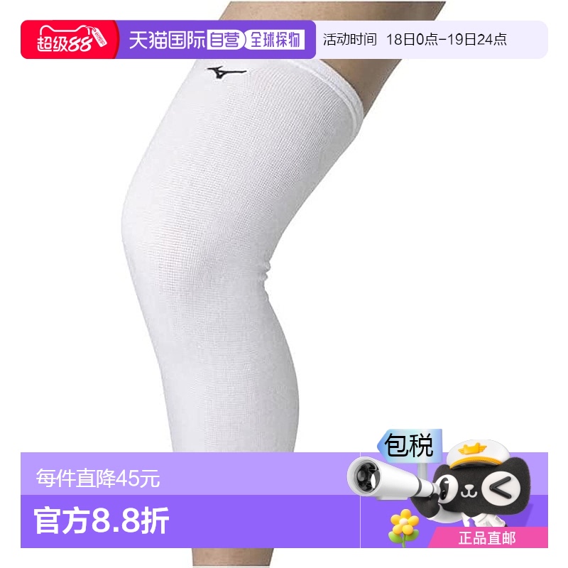 【日本直邮】美津浓 护膝 （无垫子，中性款）长款 V2MYA010