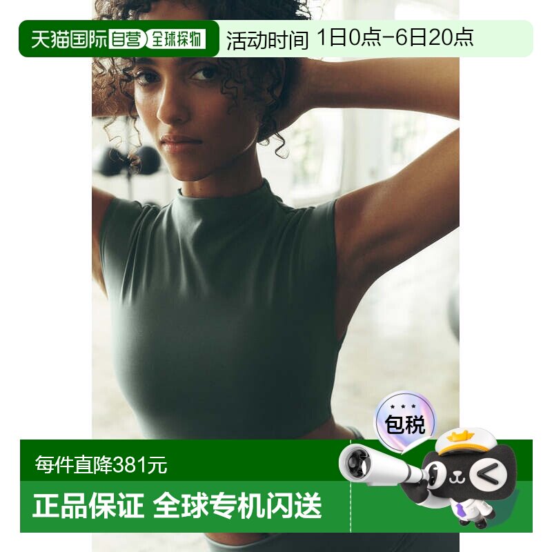 日本直邮Alo Yoga ALO Softsculpt Capped Out 短袖 三叶草绿运动图片