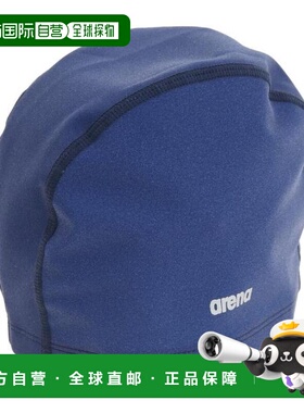 日本直邮ARENA 健身 2WAY 系列硅胶水帽 海军蓝 [ARN - 2406 NVY]