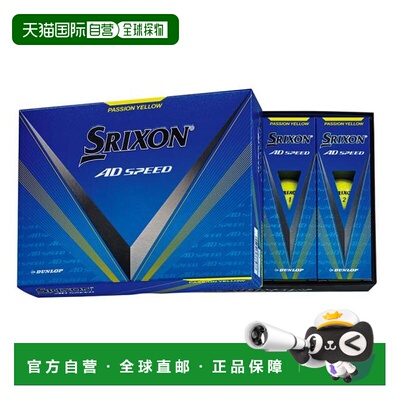 日本直邮SRIXON AD SPEED3 高尔夫球 [Men’s] 黄色 12个装