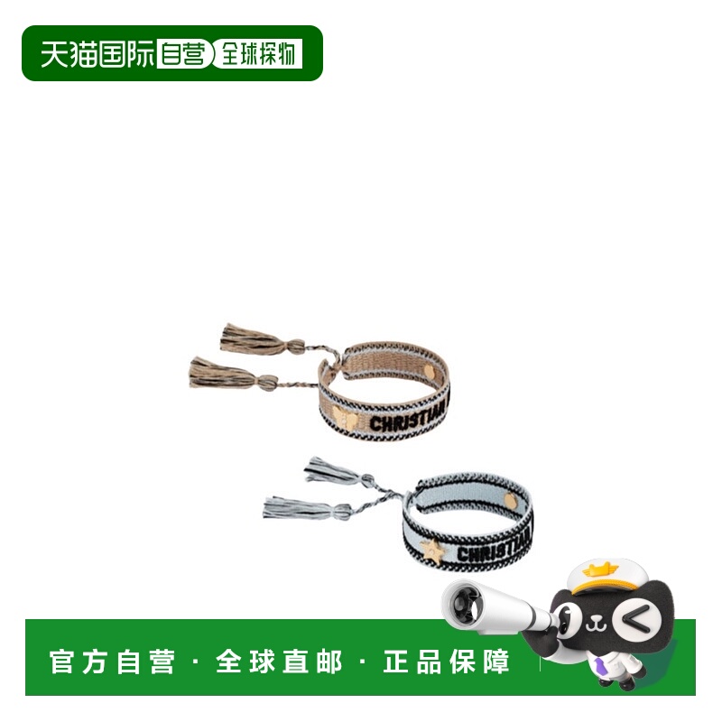 1小时内可退 香港直邮DIOR 女士手链手镯 B2855WOMRSDB03 SS2025
