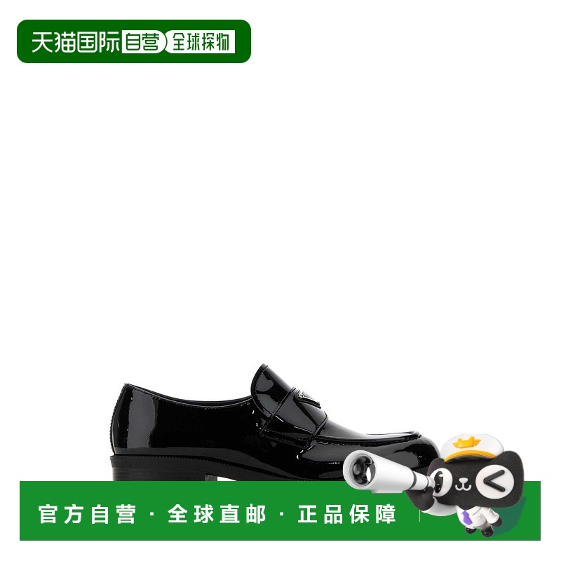 1h可退 香港直邮PRADA 男士商务休闲鞋 2DE145FG000069F0002 CO